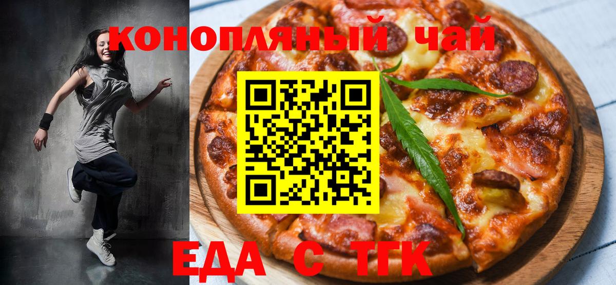 ГАШ  ГЕРОИН  Качканар  Меф МЯУ МЯУ кристаллы  Вход с VPN  MDMA  МЕФ  МАРИХУАНА 