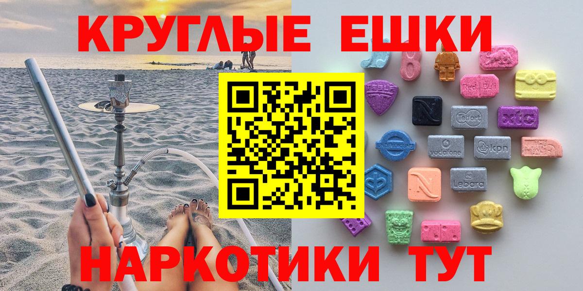 Качканар  Ecstasy бентли  Вход с VPN 