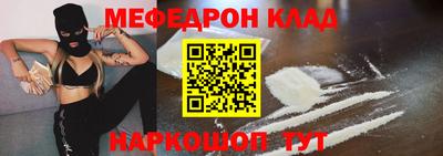 прущий лед Комсомольск-на-Амуре