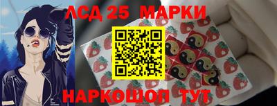 PSILOCYBIN Коммунар