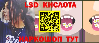 прущий лед Комсомольск-на-Амуре