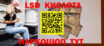 PSILOCYBIN Коммунар