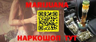 метамфетамин Кудымкар