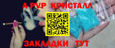 прущий лед Комсомольск-на-Амуре