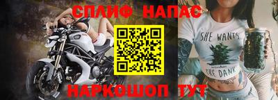 прущий лед Комсомольск-на-Амуре