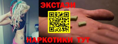 ECSTASY Конаково