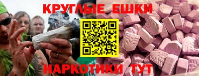 ECSTASY Конаково