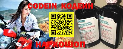 прущий лед Комсомольск-на-Амуре