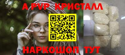 прущий лед Комсомольск-на-Амуре