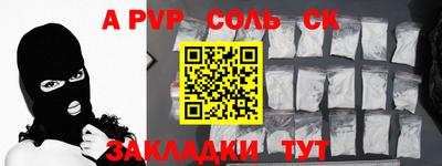 гидропоника Кузнецк