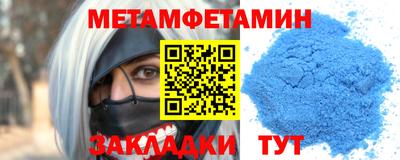 прущий лед Комсомольск-на-Амуре