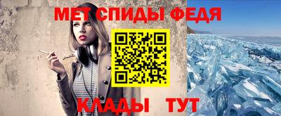 прущий лед Комсомольск-на-Амуре