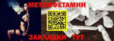 прущий лед Комсомольск-на-Амуре
