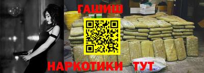 соль ск Кудрово