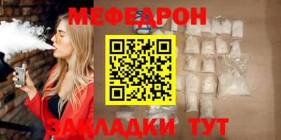 прущий лед Комсомольск-на-Амуре