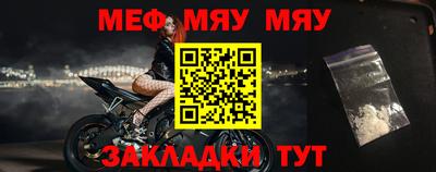 прущий лед Комсомольск-на-Амуре