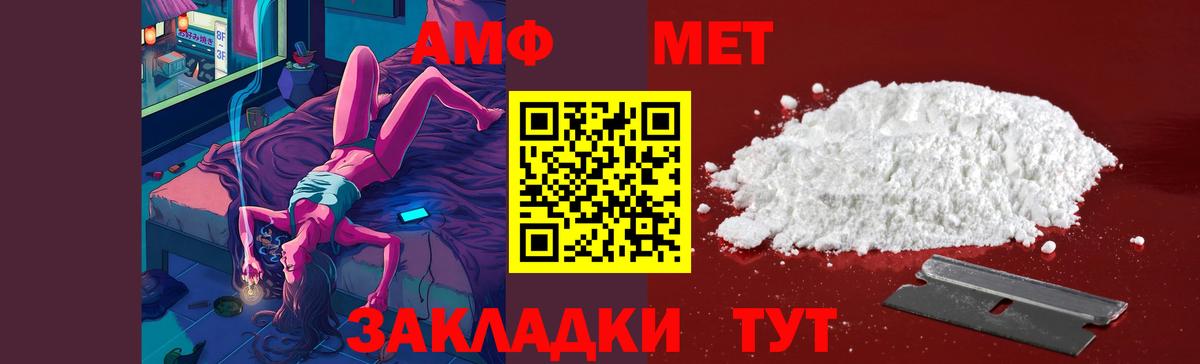 Метамфетамин винт  Вход с VPN  Качканар  Метамфетамин винт 