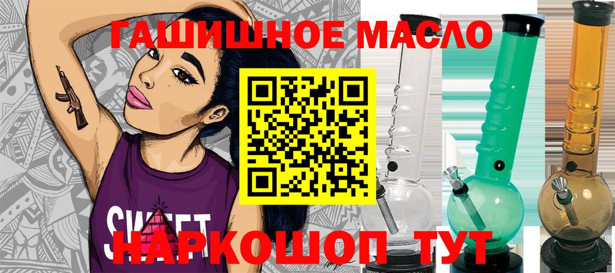 Качканар  Дистиллят ТГК Wax  Вход с VPN 